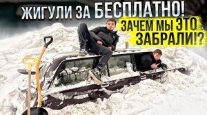 БУДНИ ПЕРЕКУПА #12 ЗАБРАЛИ ЖИГУ ЗА 0₽! ЗАЧЕМ МЫ ЭТО ВЗЯЛИ!?♂️ НЕ КЛИКБЕЙТ! #перекуп #2024 #ваз