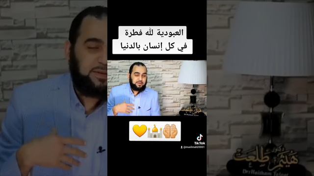 هل نحن مبرمجون على الإيمان بالله؟