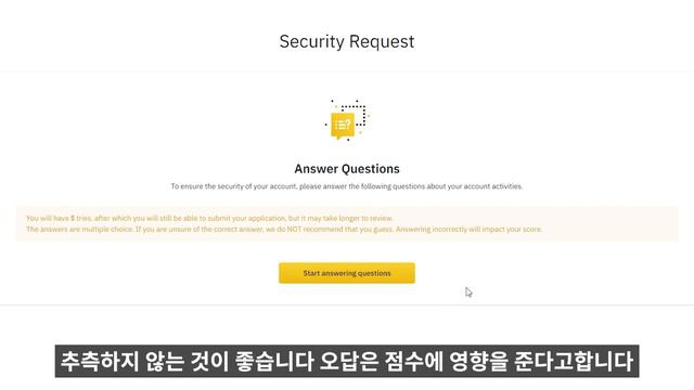 바이낸스 완전 쉽게 영어버전으로 OTP 초기화 하는 방법 로그인 안 되시는 분들은 필수로 시청하세요! (10월 최신버전) смотреть онлайн