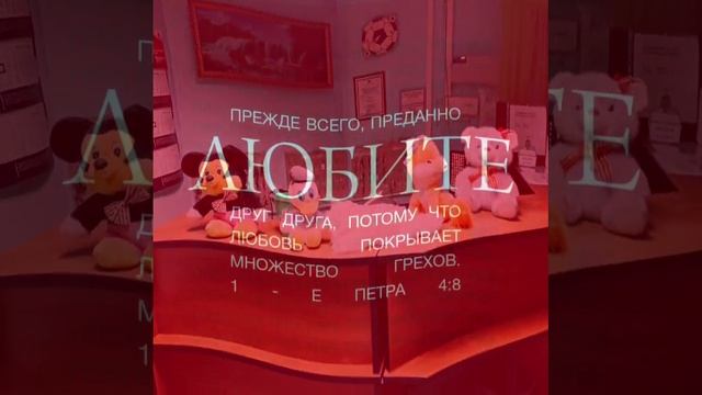 Быть полезным нашему миру - объединяться по духу!