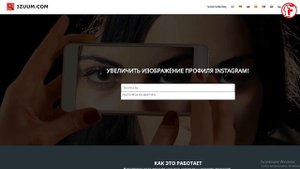 Как посмотреть аватар закрытого профиля в Инстаграм?