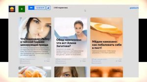 Как начать правильно писать статьи на яндекс дзен и Зарабатывать