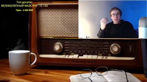 Ежи Сармат смотрит: СТАС ОКОНЧАТЕЛЬНО ПОЕХАВШИЙ I Часть 2