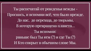 Александре Барвицкой послание. Он слышит тебя, Он уже не спит...