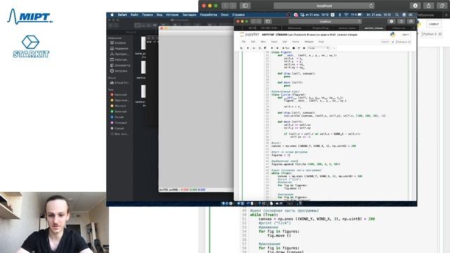 Python и визуализация. Введение в классы. смотреть онлайн