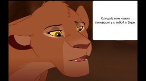 Комикс:,,Правление Уру".Глава 5.Часть #2