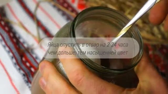 Как красить яйца на Пасху Натуральные краски для пасхальных яиц смотреть онлайн