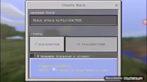 Скачать Майнкрафт 0.15.0 релиз! Дааааааа он вышел!!!!