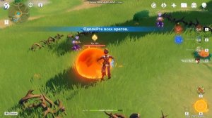 АРТЕРИИ ЗЕМЛИ В Genshin Impact!