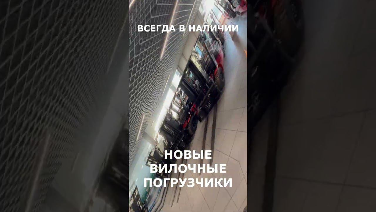 Китайские вилочные погрузчики с Японскими двигателями #ep #forklift смотреть онлайн