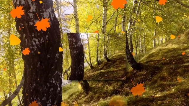 Осень приходила к нам смотреть онлайн