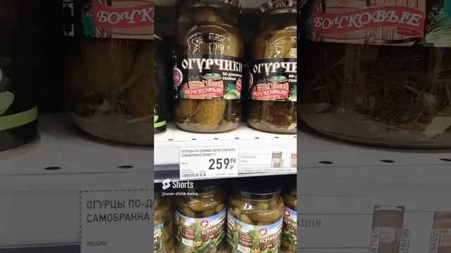 Израильские  огурчики