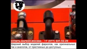 Что такое фаркоп и зачем он нужен.