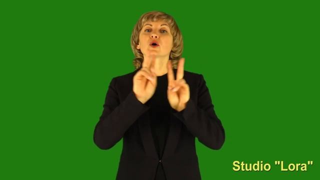 РЖЯ для детей. очень задушевный рассказ на жестовом языке смотреть онлайн