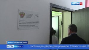 В Смоленской области идет ремонт школы имени Колдунова в Монастырщине