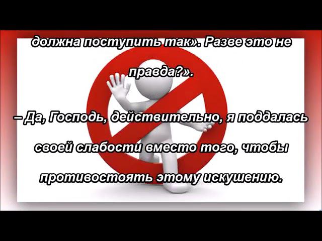 Многоликость самонадеянности