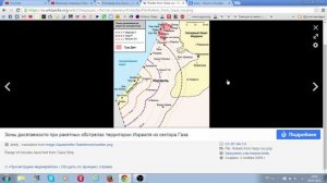 ВОЕННЫЕ ОПЕРАЦИИ Израиля 2000-х годов