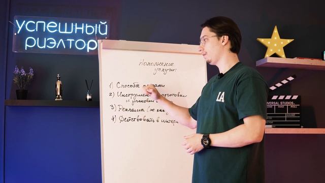 Как риэлтору заключить эксклюзив на встрече с собственником? // Советы риэлтору