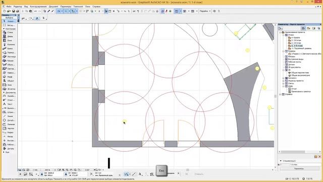 Занятие 2 1 5 смотреть онлайн
