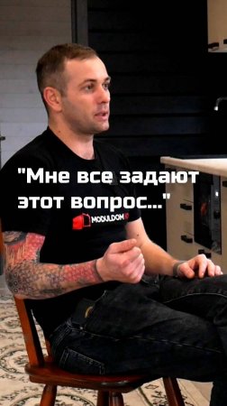 Дом по цене ОДНУШКИ! Полная версия на нашем канале / Модульный дом / Каркасный дом / Модульдом-Юг