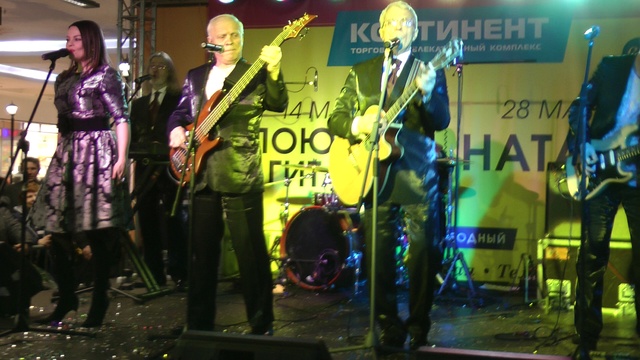 Поющие Гитары "Люди Встречаются" (live)