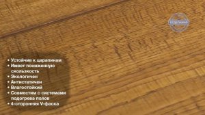 QUICK STEP (КВИК СТЕП) IMPRESSIVE ULTRA ДУБ ЮЖНЫЙ
