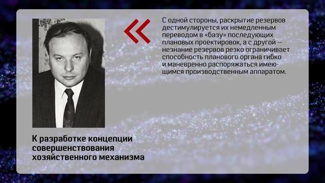 Проблема информации в плановой экономике. Алексей Сафронов // План А