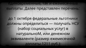 5 важных изменений для пенсионеров с 1 октября