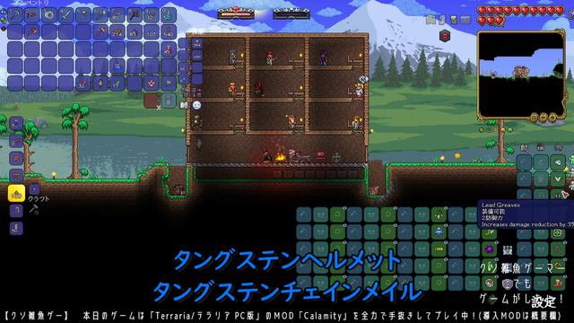 【テラリア】高難易度でもクリアしてぇんだ…！Part03　誰だよ楽勝とか言ったのは【Calamity】【クソ雑魚ゲー】