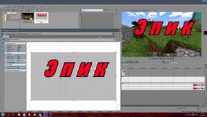 Как вставить текст в видео , Sony Vegas Pro ?! /How to insert text in the video , Sony Vegas Pro !?