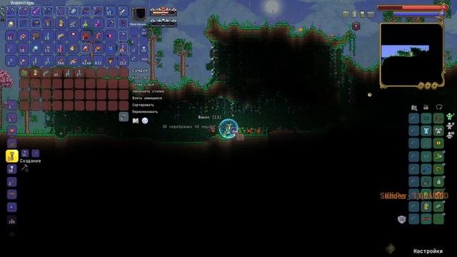 CALAMITY MOD (CМЕРТЬ/МАСТЕР) | TERRARIA