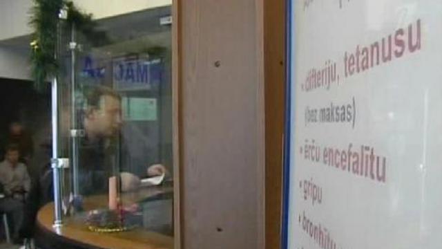 вакцинация