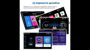 26 тем на китайскую магнитолу YT9212,9216,9217,9218 и им подобным