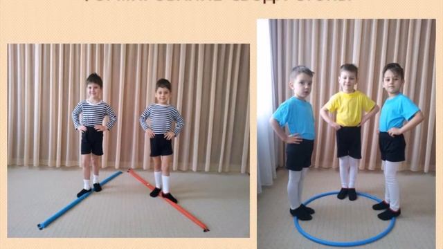 Физоборудование ДУЗ №17 смотреть онлайн