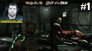 Космический Дед ★ Dead Space #1