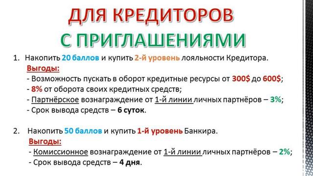 Карьера в Нанобанке  От Чайника до Руководителя Филиала Nanobanka! смотреть онлайн