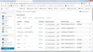 Настройка модуля и телевизора на системе WebOs