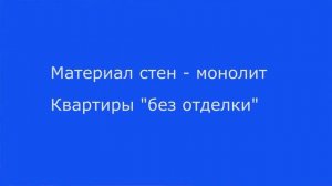 ЖК "КМ Мегаполис".  Декабрь 2018 года. Новостройки. Нижний Новгород.