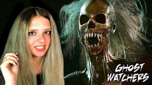 ГОНЯЕМ ПРИЗРАКОВ ▶ GHOST WATCHERS #2