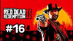 Red Dead Redemption 2 / #16