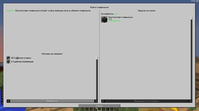 БЕСКОНЕЧНОЕ ДЕРЕВО ►Lp. УЛЬТРА СкайБлок #1 ► СкайБлок С Модами • CubixWorld смотреть онлайн