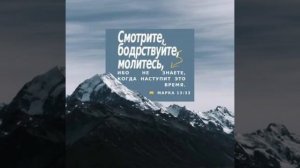 1-я приуготовительная седмица к Великому посту. Четверг. 2024