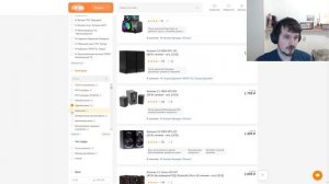Как купить уценённые товары в магазине DNS ?