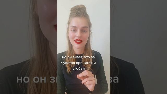 как становятся перфекционистом или душнилой