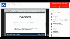 Преимущества и недостатки #MyTarget | Как настроить Майтаргет [Академия Лидогенерации]
