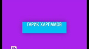 Новый сезон!