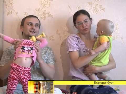Программа 