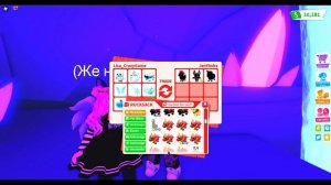 Трейды с Женяшей по цветам. Адоптме/Роблокс