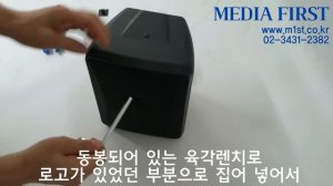 JBL control23-1 / control25-1 브라켓설치방법