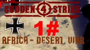 SUDDEN STRIKE 4 Africa Desert War Deutsche Kampagne Schlacht um Sidi Barrani #1